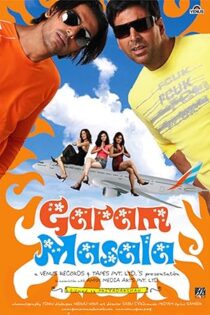 دانلود فیلم Garam Masala 2005