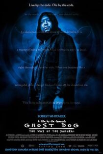 دانلود فیلم Ghost Dog: The Way of the Samurai 1999