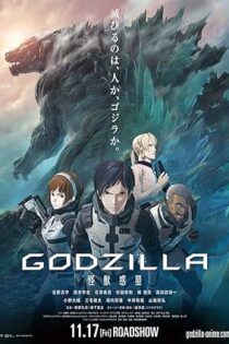 دانلود فیلم Godzilla: Planet of the Monsters 2017