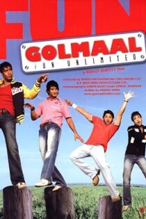 دانلود فیلم Golmaal: Fun Unlimited 2006