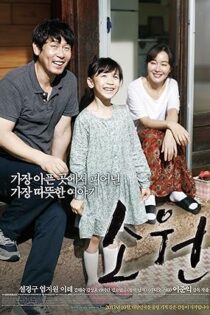 دانلود فیلم Hope 2013 دانلود فیلم Hope 2013