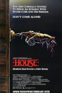 دانلود فیلم House 1985