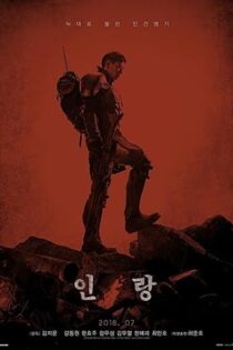 دانلود فیلم Illang: The Wolf Brigade 2018 دانلود فیلم Illang: The Wolf Brigade 2018