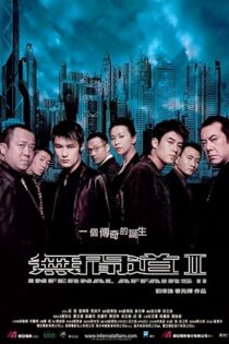 دانلود فیلم Infernal Affairs II 2003 دانلود فیلم Infernal Affairs II 2003