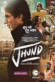 دانلود فیلم Jhund 2022