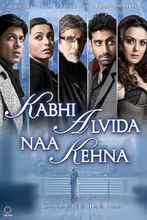 دانلود فیلم Kabhi Alvida Naa Kehna 2006 دانلود فیلم Kabhi Alvida Naa Kehna 2006