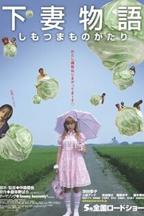 دانلود فیلم Kamikaze Girls 2004