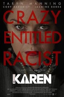 دانلود فیلم Karen 2021