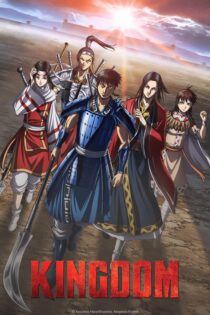 دانلود سریال Kingdom دانلود سریال Kingdom