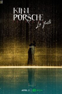 دانلود سریال KinnPorsche the Series La ‘forte