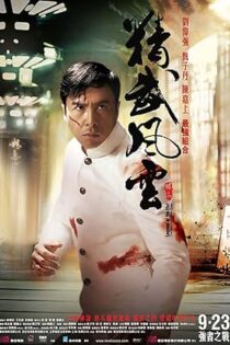 دانلود فیلم Legend of the Fist: The Return of Chen Zhen 2010 دانلود فیلم Legend of the Fist: The Return of Chen Zhen 2010
