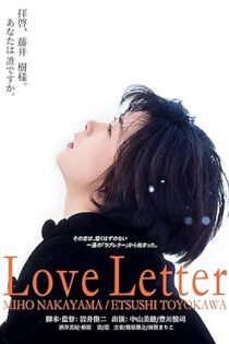 دانلود فیلم Love Letter 1995