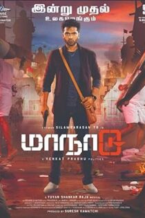 دانلود فیلم Maanaadu 2021