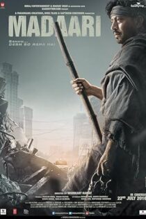 دانلود فیلم Madaari 2016