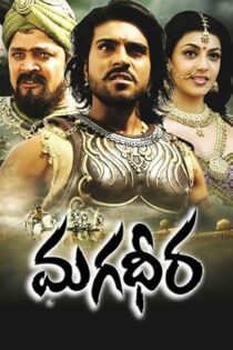 دانلود فیلم Magadheera 2009