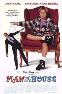 دانلود فیلم Man of the House 1995 دانلود فیلم Man of the House 1995