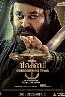 دانلود فیلم Marakkar: Lion of the Arabian Sea 2021