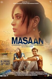 دانلود فیلم Masaan 2015