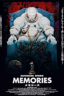 دانلود فیلم Memories 1995