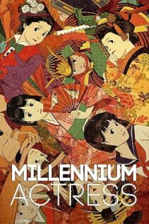 دانلود فیلم Millennium Actress 2001