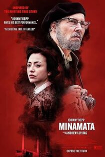 دانلود فیلم Minamata 2020
