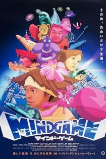 دانلود فیلم Mind Game 2004