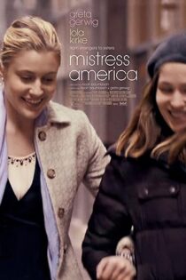 دانلود فیلم Mistress America 2015