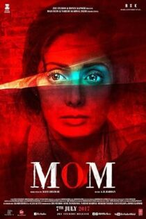 دانلود فیلم Mom 2017