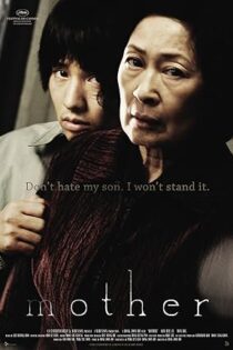 دانلود فیلم Mother 2009