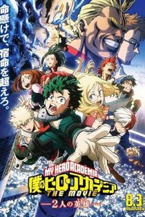 دانلود فیلم My Hero Academia: Two Heroes 2018 دانلود فیلم My Hero Academia: Two Heroes 2018