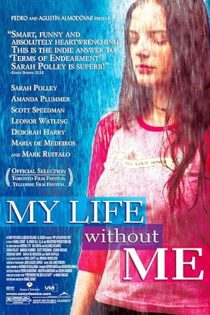 دانلود فیلم My Life Without Me 2003 دانلود فیلم My Life Without Me 2003