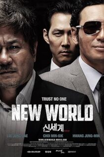 دانلود فیلم New World 2013