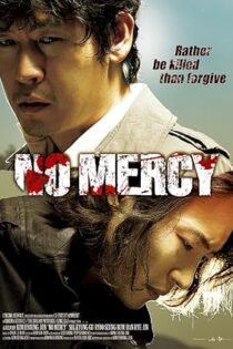 دانلود فیلم No Mercy 2010 دانلود فیلم No Mercy 2010