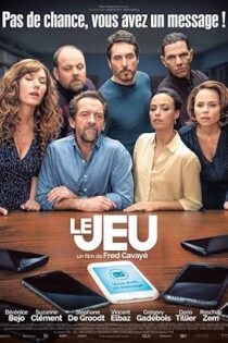 دانلود فیلم Nothing to Hide 2018