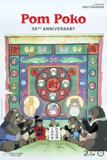 دانلود فیلم Pom Poko 1994
