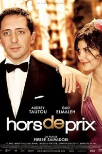 دانلود فیلم Priceless 2006