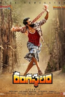 دانلود فیلم Rangasthalam 2018