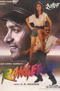 دانلود فیلم Rangeela 1995