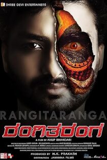 دانلود فیلم RangiTaranga 2015