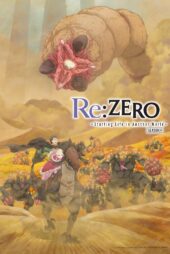 دانلود انیمه ری: زیرو شروع زندگی در دنیایی دیگر رایگان و کامل – Re: Zero – Starting Life in Another World