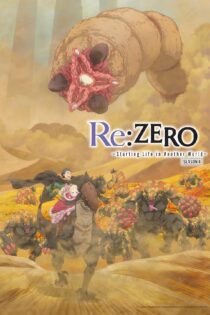 دانلود سریال Re: Zero – Starting Life in Another World