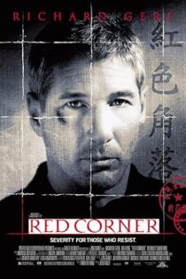 دانلود فیلم Red Corner 1997