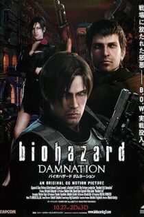 دانلود فیلم Resident Evil: Damnation 2012 دانلود فیلم Resident Evil: Damnation 2012
