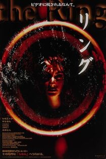 دانلود فیلم Ringu 1998