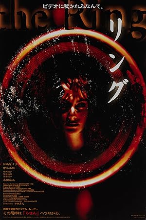دانلود فیلم Ringu 1998
