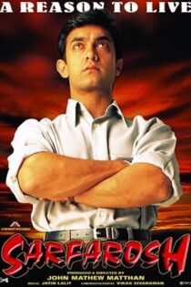 دانلود فیلم Sarfarosh 1999