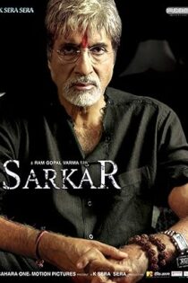 دانلود فیلم Sarkar 2005