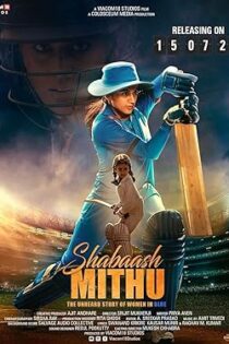 دانلود فیلم Shabaash Mithu 2022