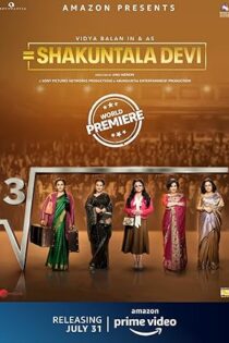 دانلود فیلم Shakuntala Devi 2020