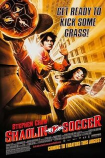 دانلود فیلم Shaolin Soccer 2001 دانلود فیلم Shaolin Soccer 2001